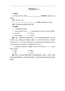 高中英语人教版选修六应用落实训练Unit5Section语言点三应用落实