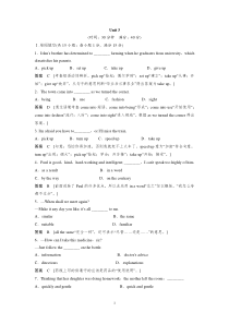 高中英语必修5Unit3单元训练及解析高中英语练习试题