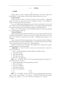 高中英语必修Book8unit4同步检测