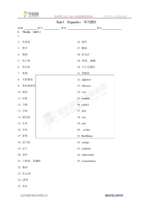 高二下学期英语Book8u4单元小测