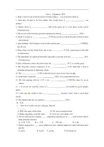 高二下学期英语Book8u4周练