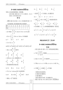 高二年级期末考试数学试卷