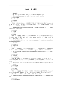 高二英语选修7全册同步检测Word有答案12