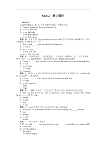 高二英语选修7全册同步检测Word有答案23