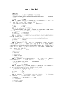 高二英语选修7全册同步检测Word有答案34