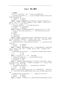 高二英语选修7全册同步检测Word有答案42