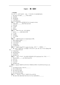 高二英语选修7同步检测Unit1Livingwell第3课时