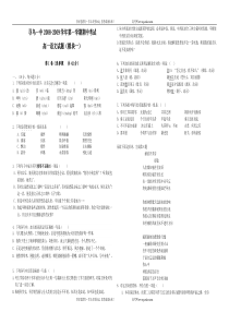 高二语文期中试卷寻乌一中20082009学年人教版高二语文试题