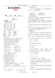 高二语文期中试卷长垣二中高二语文期中试卷