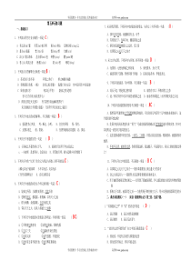 高二语文试卷高中第三册第五单元练习题