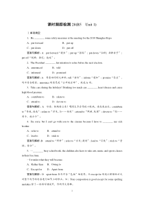 高考英语一轮复习课时跟踪检测28试题解析高中英语练习试题