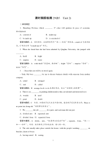 高考英语一轮复习课时跟踪检测29试题解析高中英语练习试题