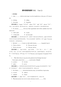 高考英语一轮复习课时跟踪检测9试题解析高中英语练习试题