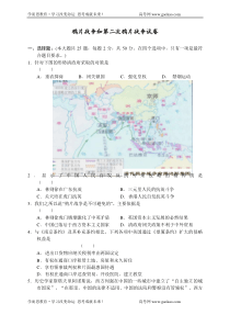 鸦片战争和第二次鸦片战争试卷