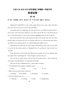 黑龙江省20182019学年大庆市第十中学高一下学期第二次月考英语试题