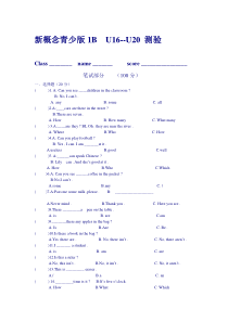 新概念英语青少版1B-UNIT16---20测试题