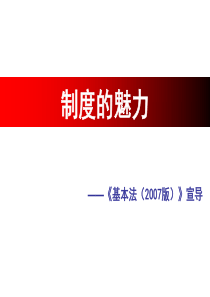 非居民企业税收管理的文件