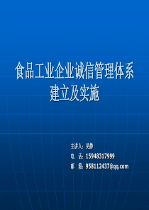 制定城镇股份合作制企业章程须知