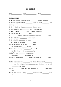 5B专项复习介词专练