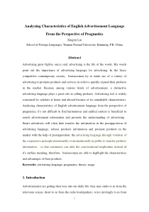 从语用学角度分析广告语