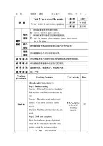 中职英语基础模块2-unit2