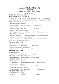 高一英语下册第二次月考试题2