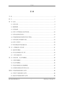 (公示版)南宁市江南区电子信息标准厂房二期