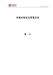 教科版小学科学三年级上册42水和食用油的比较PPT课件10