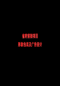 基于数字化变电站的电力设备故障诊断研究