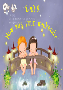 how-was-your-weekend课件