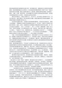 两会的进程是我目前积极关注的大事