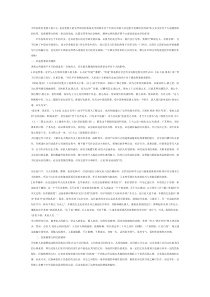 中华传统史学在中国文化发展中的作用