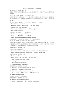 2018年高考英语全国卷1试题及答案-word精校版