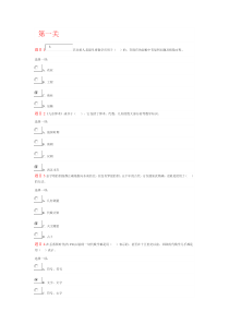 电大数学思想与方法形考作业