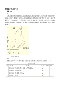 教材案例解析