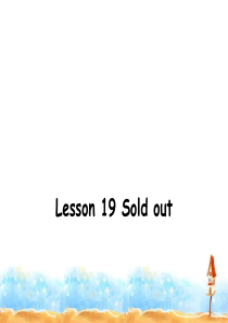 Lesson-19-Sold-out