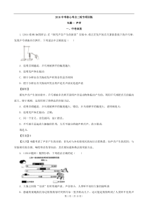 第21课模式2必修2全套课件