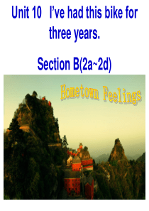 人教版八年级下册第十单元Section-B-(2a-2d)(共12张PPT)