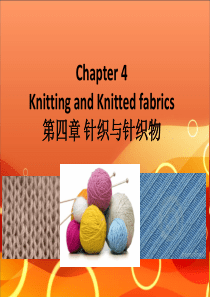 纺织英语4-knitting-and-knitted-fabrics