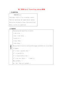 Unit5-Travelling-abroad教案