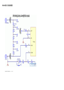 DT830B数字万用表原理图