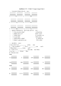 闽教版小学英语三年级下Unit1-Unit3练习