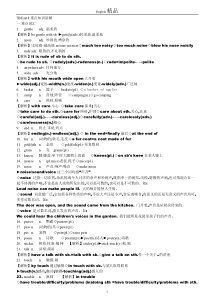 7BUnit8语法、词汇及重点句子讲解