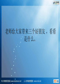 苏教版小学美术二年级下册12点线面PPT课件美术教学资源