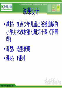 浅谈财务报告舞弊手段及识别方法论文开题报告