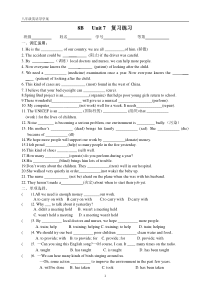 新牛津译林版8BUnit7经典复习试题