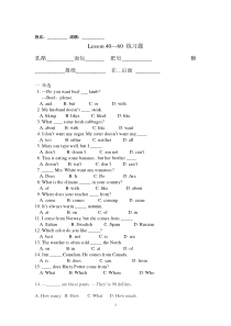 新概念1-lesson40--60测试题