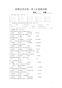 新概念英语第二册1-8test