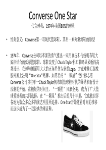 converse的介绍