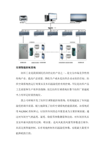 s71200PLC资料非常好